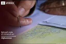 ثبت جهانی مینیاتور به سبک بهزاد به نام افغانستان

