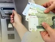 آخرین جزئیات از واریز یارانه مرداد 1404