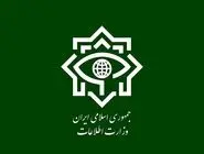 اطلاعیه مهم وزارت اطلاعات درمورد عملیات انتقال اسناد اسرائیل 