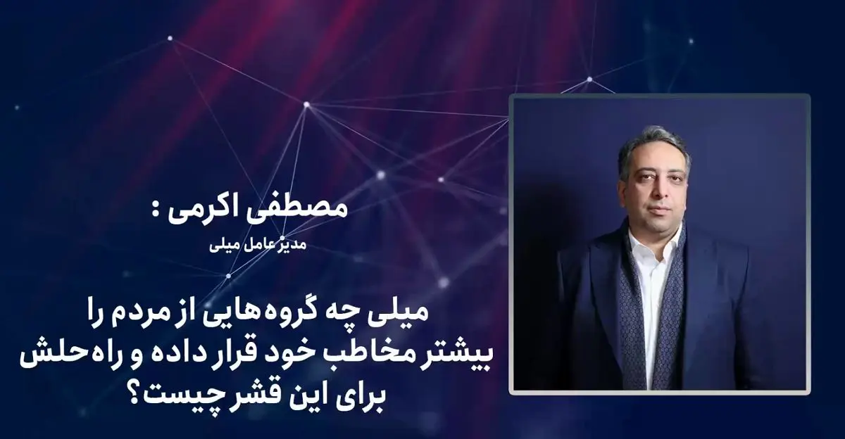 وقتی طلا، پناه سرمایههای کوچک میشود