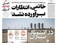 شماره 932 روزنامه هم‌میهن شنبه 1404/08/24