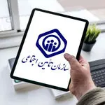 هواپیمای طلای تامین اجتماعی