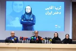 کرسی مهم IOC به ثریا آقایی رسید
