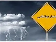 شش استان در حالت آماده‌باش به دلیل هشدار هواشناسی