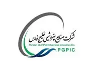 اتمام موفقیت‌آمیز پذیره‌نویسی مرحله اول اوراق صکوک اجاره سهام شرکت صنایع پتروشیمی خلیج‌فارس