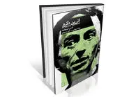 نوآوری در بازیگری بدنی