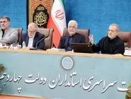 راضی‌ها و ناراضی‌ها/ ارزیابی میزان رضایت از عملکرد استانداران دولت چهاردهم