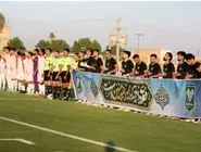 یک استقلال دیگر صعود کرد!