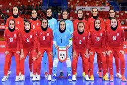 آغاز اردوی آماده‌سازی تیم ملی فوتسال بانوان برای جام جهانی