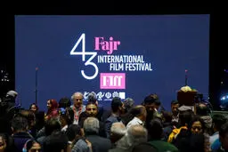 وطن دیگ نیست/درباره رویکرد تندروها به جشنواره جهانی فجر