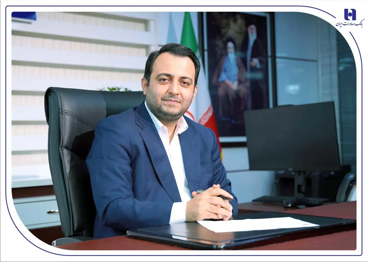 بانک صادرات ایران امروز در یکی از درخشانترین دورههای تاریخی خود قرار دارد