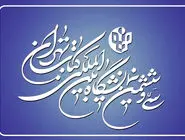 ۲۳۰۰ ناشر در نمایشگاه کتاب