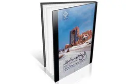 روایت لشکرکشی به تبریز