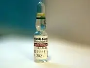 هشدار درباره تزریق خارج از بیمارستان کتورولاک