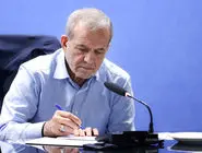 پزشکیان: همه افتخار این پیروزی به ملت ایران اختصاص دارد