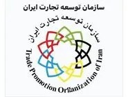 پیمان‌سپاری ارزی کارایی در چرخه اقتصادی ندارد ؛ همدان دروازه تجارت کشور