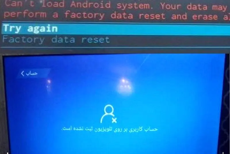 مشکل به روز رسانی نشدن برخی تلویزیونها چه بود؟