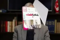 رها کردن صندوق رای ایده‌آل کسانی است که نمی‌خواهند از مجلس فریادی بلند شود