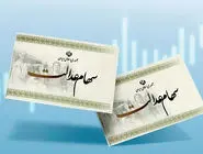 ورود غیرقانونی دولت به مجامع سهام عدالت/نامه رئیس کمیسیون اصل ۹۰ به وزیر اقتصاد از تخلف در برگزاری مجامع حکایت دارد
