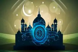 ثروت اندوزی از دیدگاه اسلام در اقتصاد جدید
