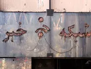 تنهایی کشور و محافل تندرو