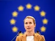 کالاس: آمریکا حاکمیت اروپا را به چالش می‌کشد 