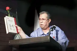 عاشقانه مهجور/گفتارهایی از استادان فرهنگ و ادب درباره  ویس و  رامین منظومه جاودان فخرالدین اسعد گرگانی