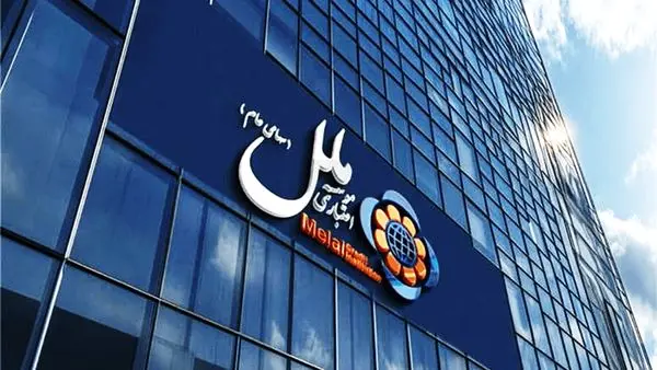 واکنش مؤسسه ملل به خبر بازداشت مدیرعامل پیشین
