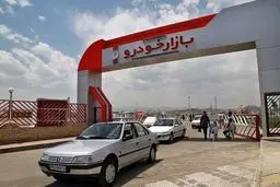 آخرین قیمت خودرو در بازار ایران؛ افزایش قیمت از راه رسید 