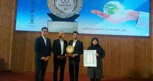 پالایشگاه شازند نشان عالی مسئولیت‌ اجتماعی گرفت