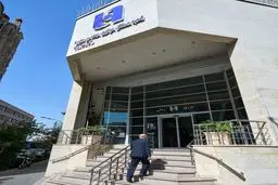 اعلام فهرست شعب کشیک استان تهران بانک صادرات ایران در روزهای یکشنبه و دوشنبه ۹ و ۱۰ آذر