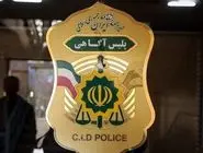 هشدار پلیس آگاهی درباره مدلینگ خانم