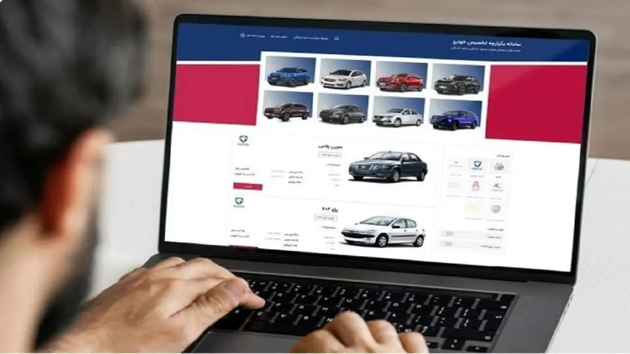 افول تدریجی سامانه یکپارچه خودرو