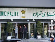 طی بررسی خانه‌دار شدن کارمندان شهرداری در شورای شهر تهران مطرح شد: توکن‌فروشی توسط شهرداری؟