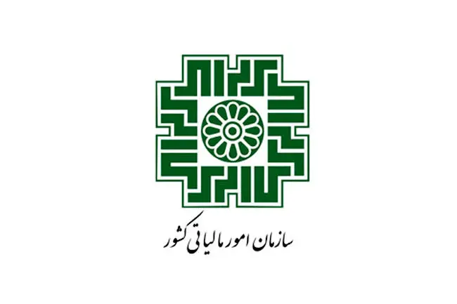 ابلاغ مالیات خریدوفروش رمزارز