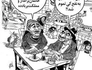 در حاشیه جنگ و مذاکره/کاریکاتور احمد عربانی