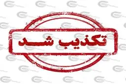 تکذیب ترور رئیس بنیاد مسکن سیستان و بلوچستان
