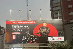 قیمه‌ها توی ماست‌ها/ درباره وضعیت این روزهای بیلبوردهای فرهنگی شهر تهران