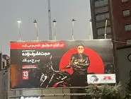 قیمه‌ها توی ماست‌ها/ درباره وضعیت این روزهای بیلبوردهای فرهنگی شهر تهران