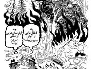 آتش‌سوزی جنگل‌های هیرکانی/ کاریکاتور احمد عربانی