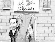 برکات تحریم/ کاریکاتور جواد علیزاده