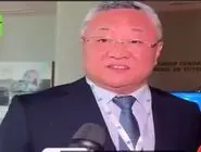 چین: حمله به تاسیسات هسته‌ای ایران عبور از خط قرمز بود