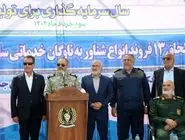 وزیر دفاع عنوان کرد: برنامه‌ریزی برای گسترش صنایع دریایی در خرمشهر