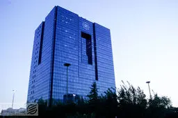 تنظیم‌‏گری  اقتدارگرایانه/دستورالعمل کارگزاران رمز پول سندی ضدتوسعه‌‏ای و نمونه‏‌ای عینی از رویکرد غیرواقع‌‏گرایانه و نگرش محدود و کنترلی بانک مرکزی است