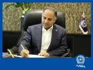 پیام تسلیت مدیرعامل بانک تجارت به مناسبت ایام دهه آخر ماه صفر 