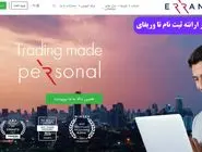 معرفی بروکر ارانته – ثبت نام تا وریفای حساب کارگزاری [Errante]