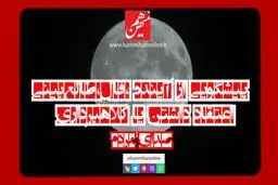 سخنان جالب و متفاوت مردم درباره فال و دعانویسی