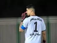 پنجمین خرید رسمی پرسپولیس قطعی شد 