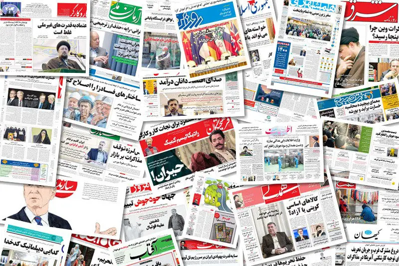 دورهای طلایی برای روزنامهنگاری ایران