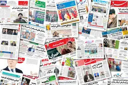 دوره‌ای طلایی برای روزنامه‌نگاری ایران